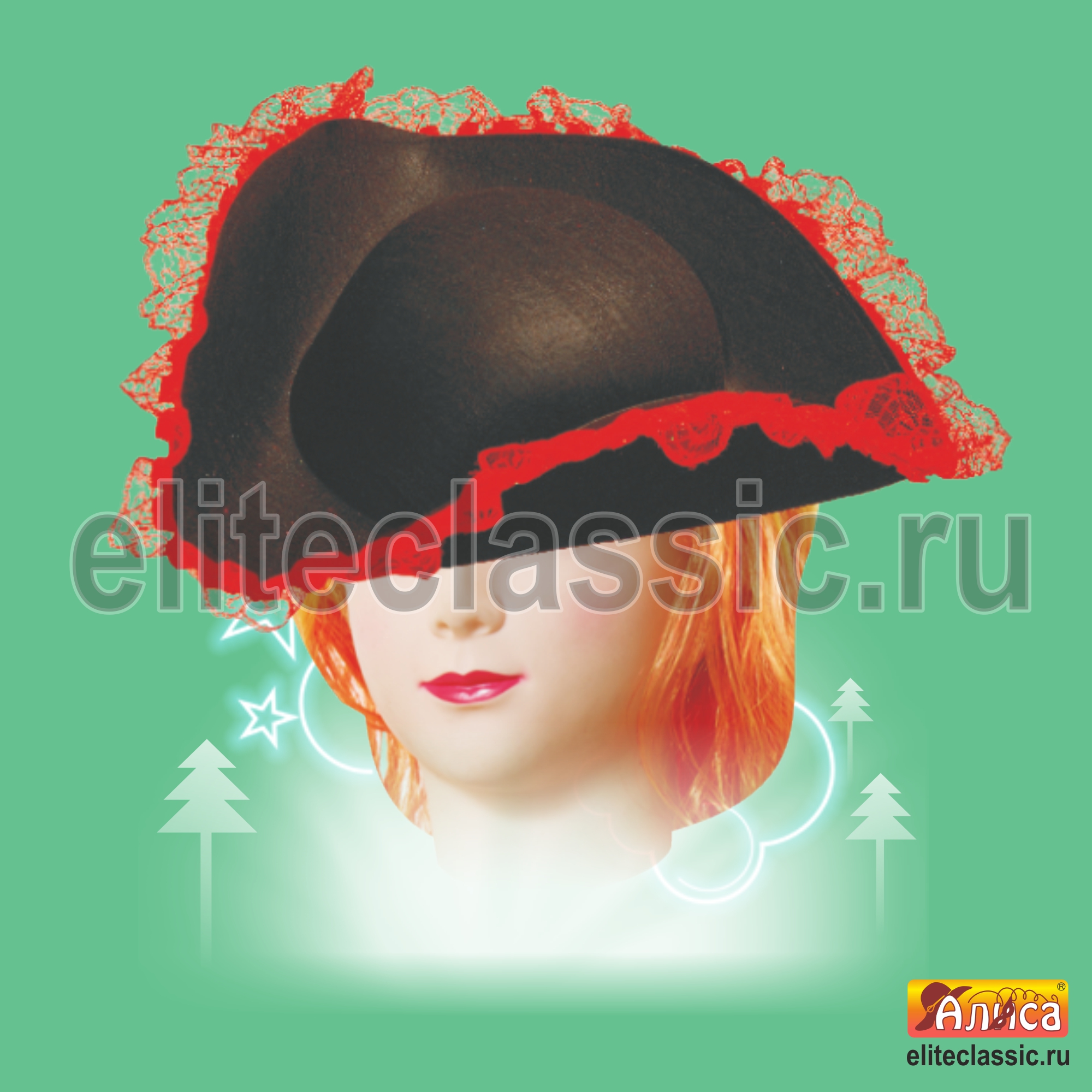 Шляпа