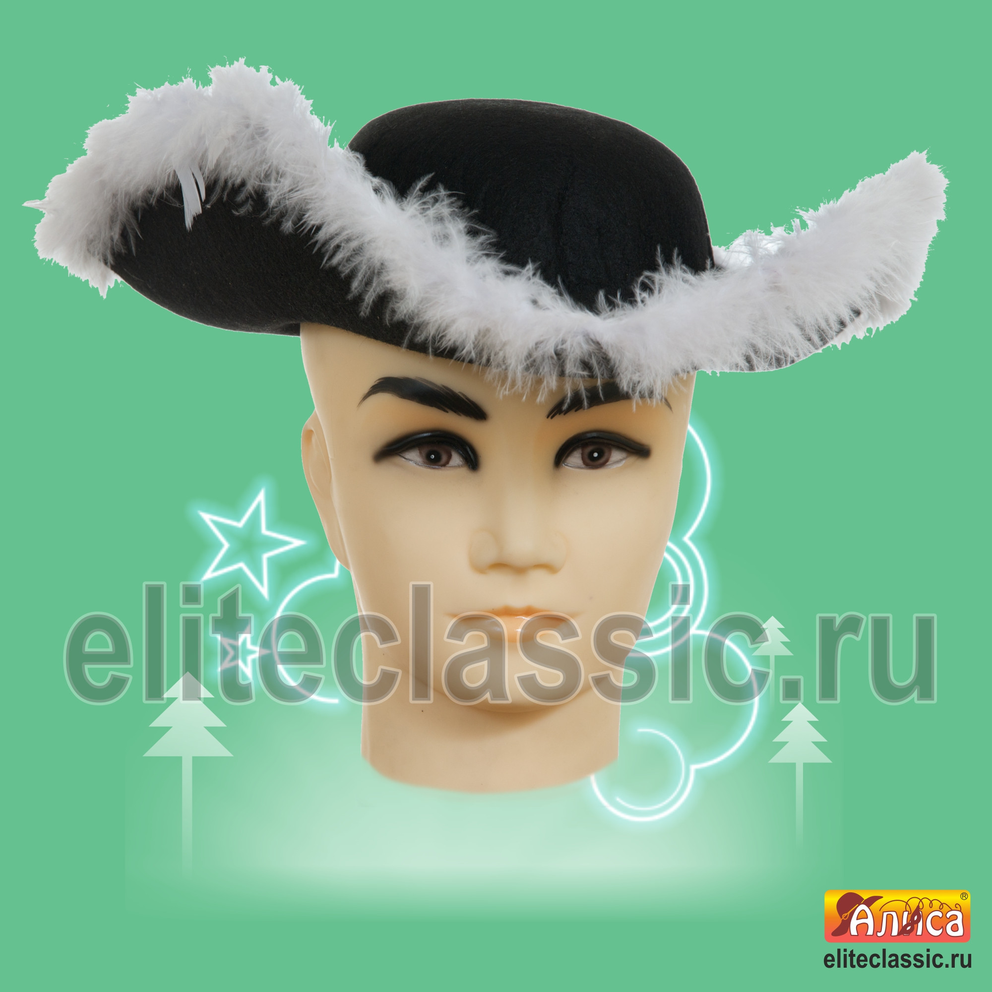 Шляпа