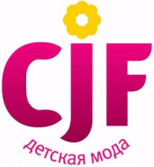 Выставка «CJF-Детская мода-2017г. Весна.