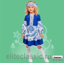 Карнавальные Гжель девочка под торговой маркой Алиса