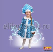Карнавальные Снегурочка- внучка под торговой маркой Алиса