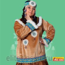 Карнавальные Чукча жен. под торговой маркой Алиса