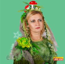 Карнавальные Кикимора болотная под торговой маркой Алиса