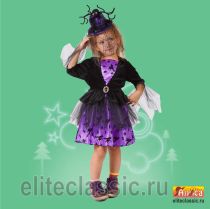 Карнавальные Ведьмочка "Холли" под торговой маркой Алиса