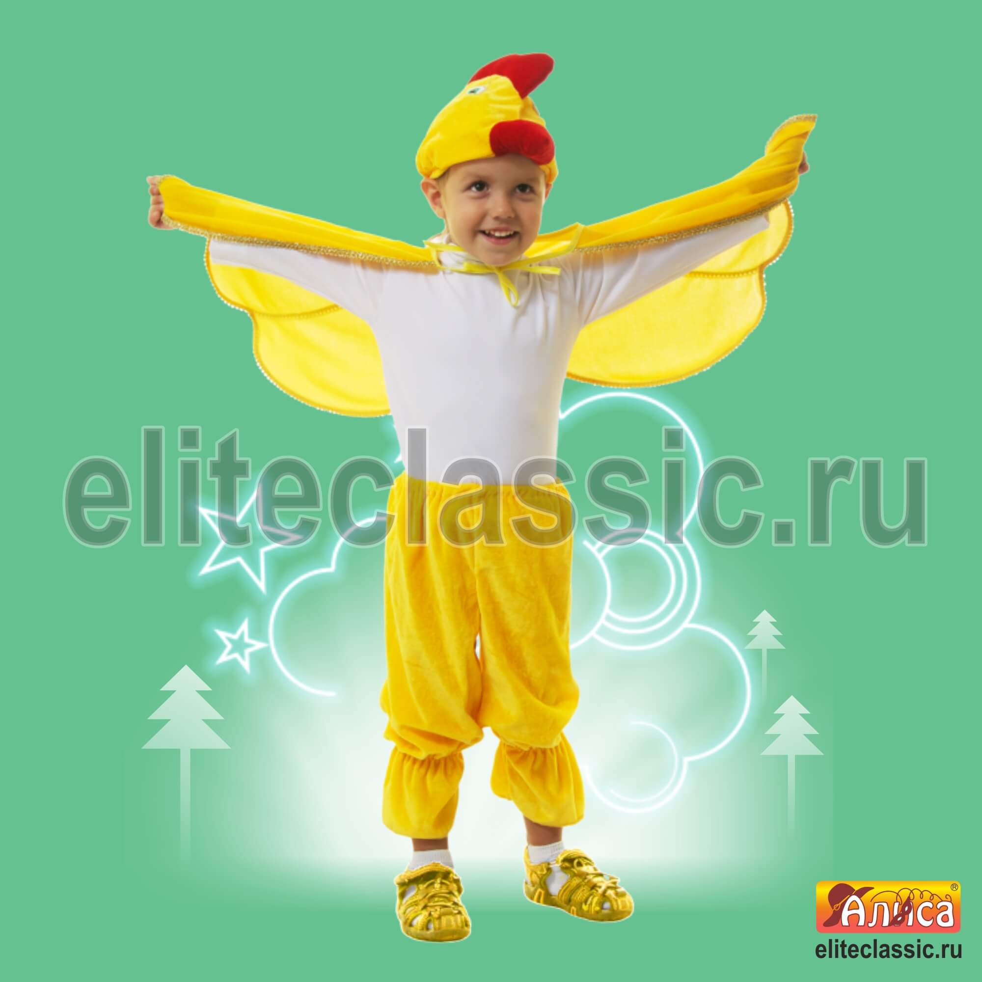 Маскарадный костюм Цыпленок Миня