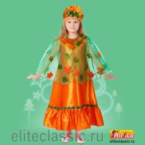 Карнавальные Осень под торговой маркой Алиса