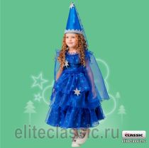 Карнавальные Фея "Звездная" под торговой маркой Алиса