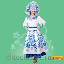 Карнавальные Снегурочка "Гжель" под торговой маркой Алиса