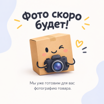 Посох Деда Мороза