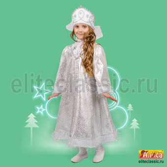 Снегурочка 