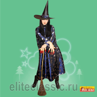 Ведьма на Хэллоуин