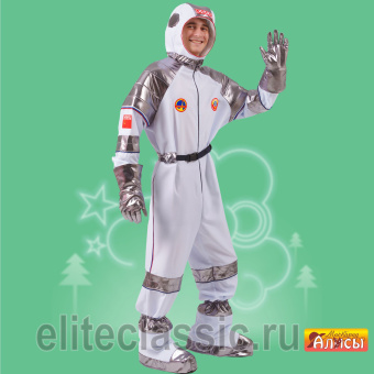 Космонавт