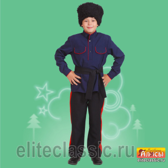 Казак мальчик