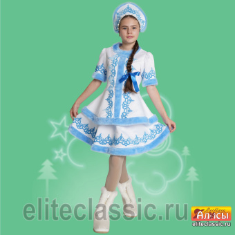 Снегурочка 