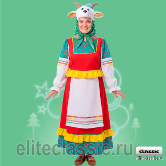 Коза-дереза взр.