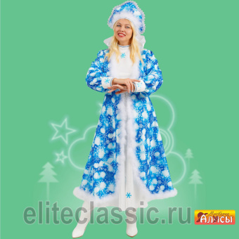 Снегурочка 