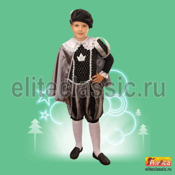 Принц Принц