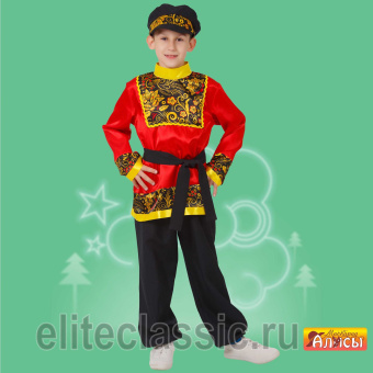 Хохлома мальчик