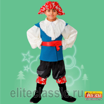 Капитан Сэм