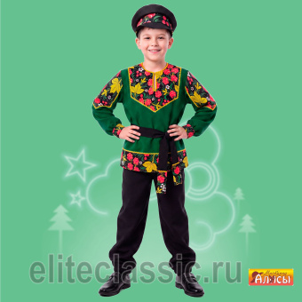 Малинка мальчик