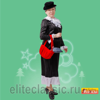 Старуха-Модница взр.