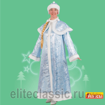Снегурочка 3 парча