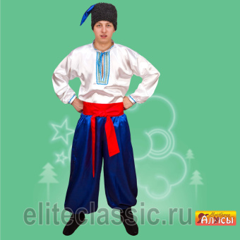 Национальный костюм  для мужчин Украины