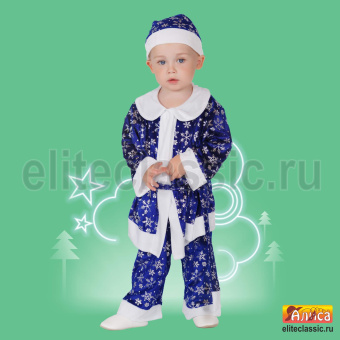 Санта синий