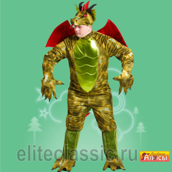 Дракон взр.