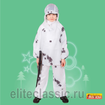 Разведчик 