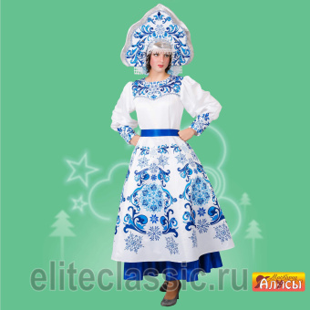 Снегурочка 